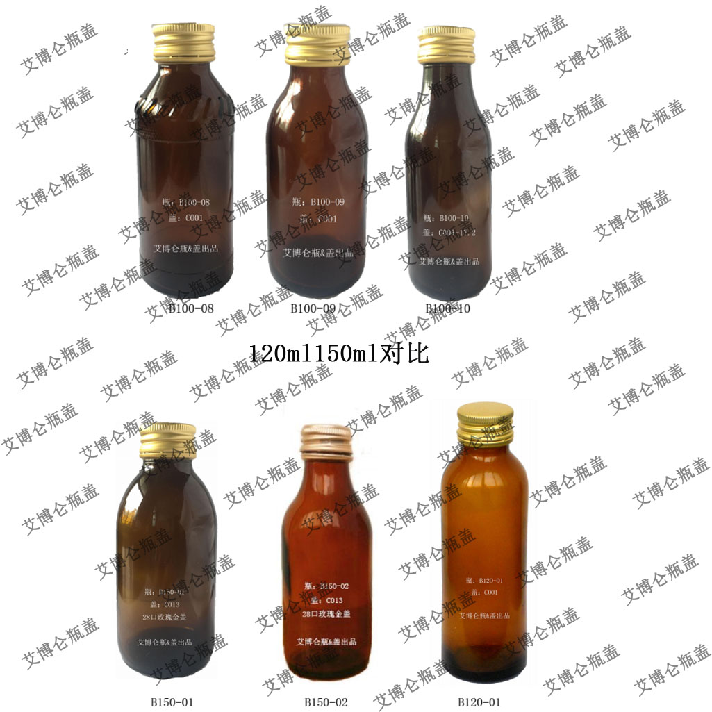 bottle for oral liquid