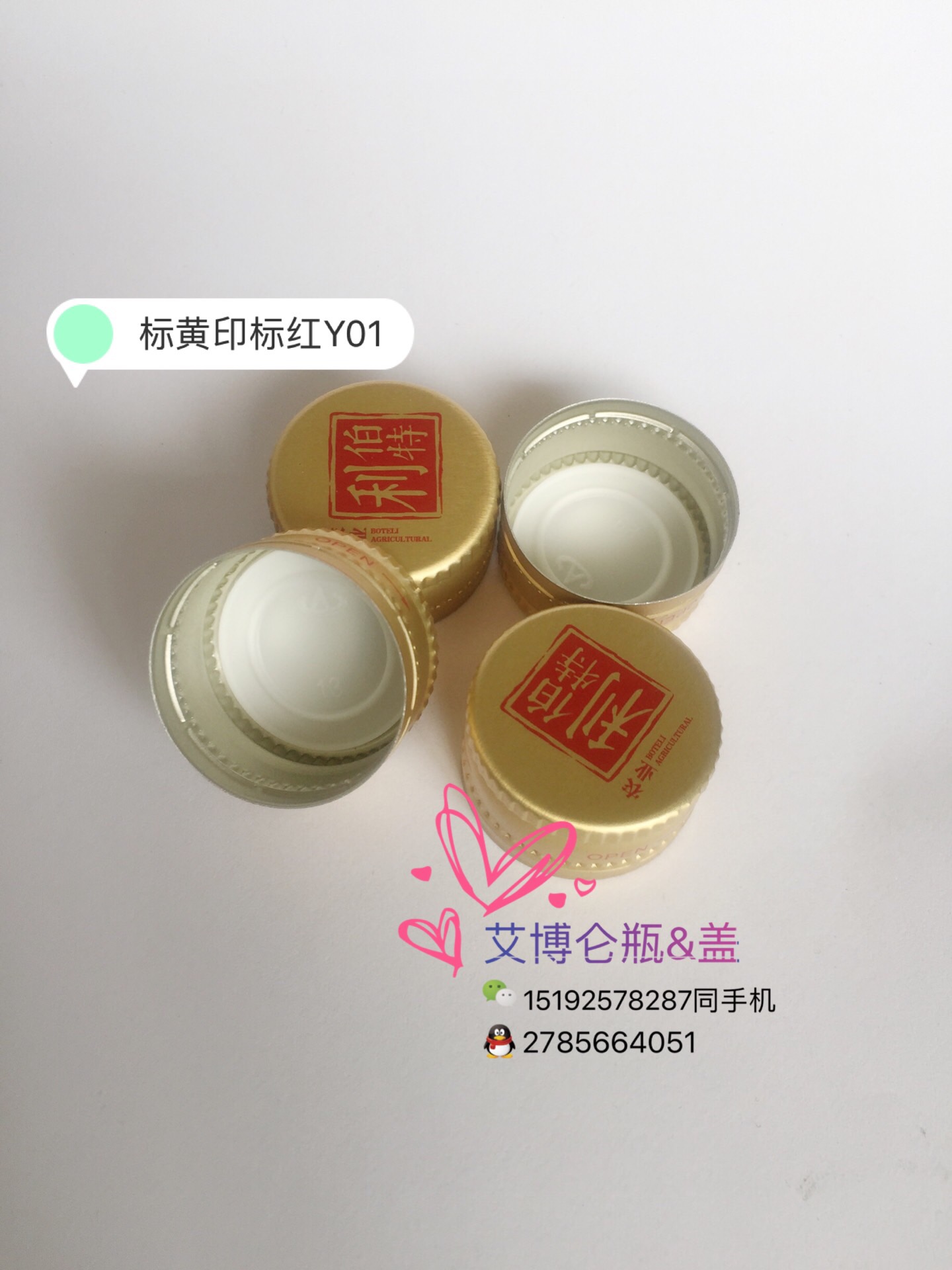 metal cap for soft beverage and juice