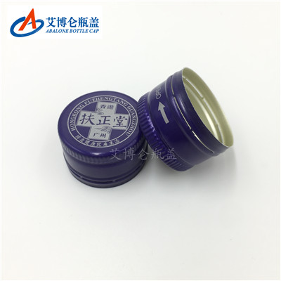 blue bottle cap for enzyme